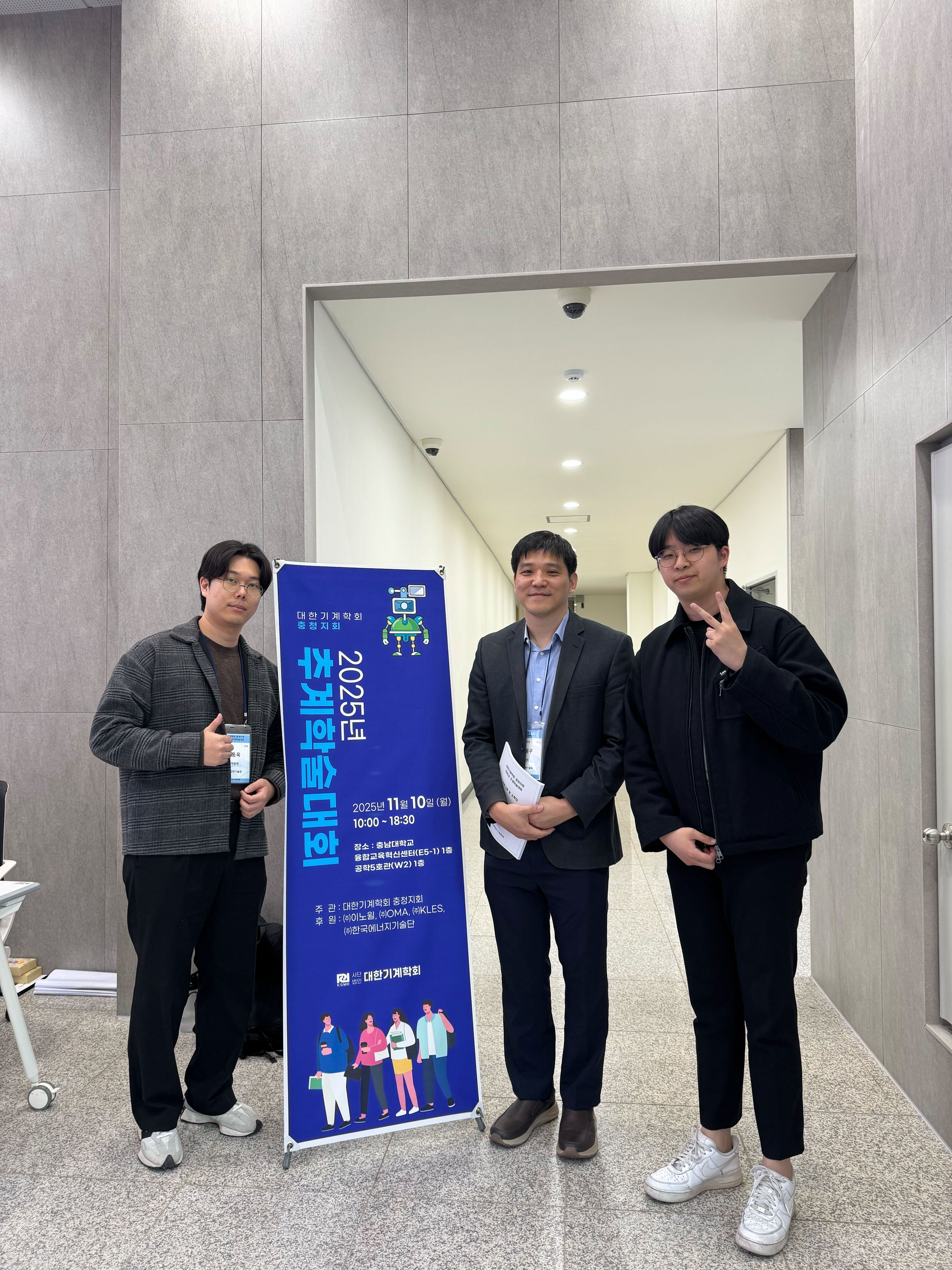 Professor Yoonkoo Lee's Birthday Party with BSL!